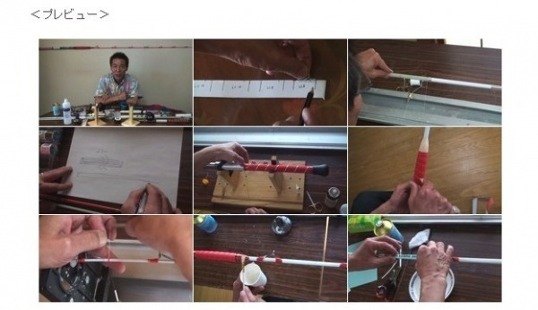 ロッドビルディング パーフェクトガイドDVD